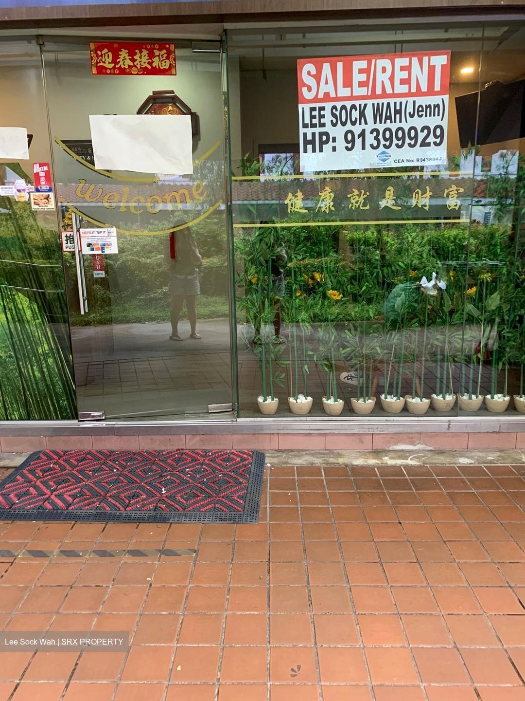 YUHUA PLACE (D22), Shop House #556355461